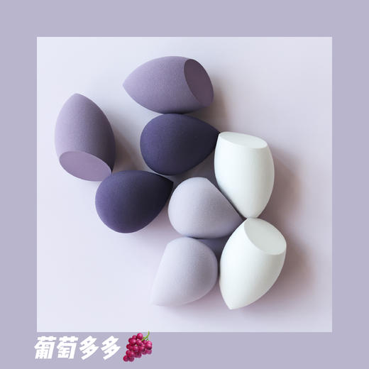 【可爱好用！】高颜值~草莓慕斯/多肉葡萄软乎乎美妆蛋~1盒8个 商品图1