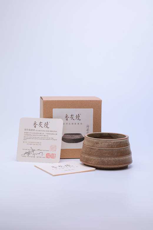 竹影香炉 商品图3