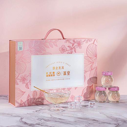 小糖臻选X片仔癀 冰糖/无糖燕窝(15瓶） 商品图0