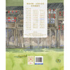 《“美丽中国，从家乡出发”湖南正在说》适读年龄5-12岁 商品缩略图2