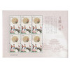 【现货】《望明月》邮票纪念套装（23枚） 商品缩略图1