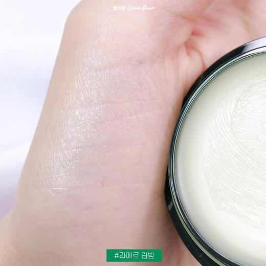 法国 LA MER海蓝之谜 保湿滋润修护唇霜/唇膜 9g 商品图5