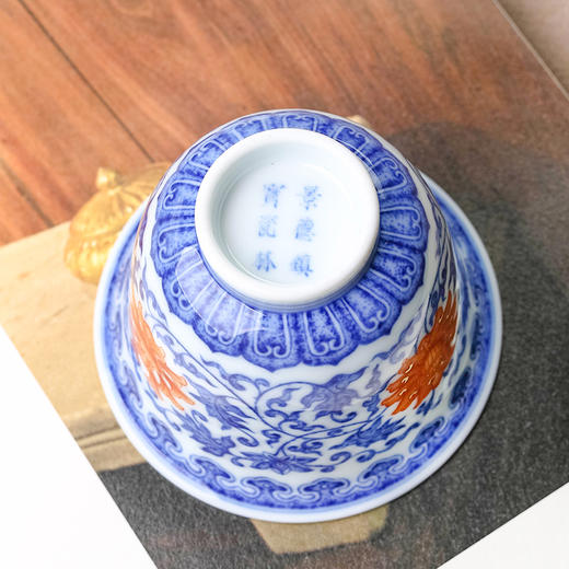 宝瓷林青花矾红缠枝纹钟式杯 商品图2