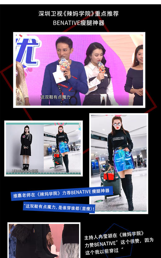 【品牌直发】Benative本那时尚潮流显瘦腿女士靴子黑色长靴 商品图2