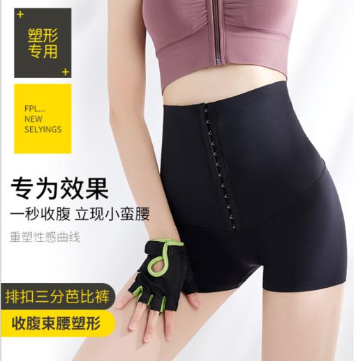运动瑜伽裤 燃脂塑形提臀收腹紧身 女弹力高腰九分三分健身芭比裤 商品图0