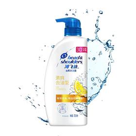 日化 海飞丝清爽去油洗发露700ml