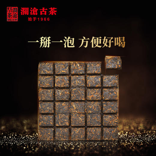 澜沧古茶2017年0081巧克力小砖普洱茶熟茶150g 商品图2
