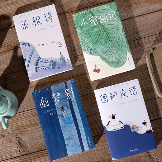 《中国古典生活美学四书》， 收录齐白石等4位名家画作，修身养性、提高审美 商品图8