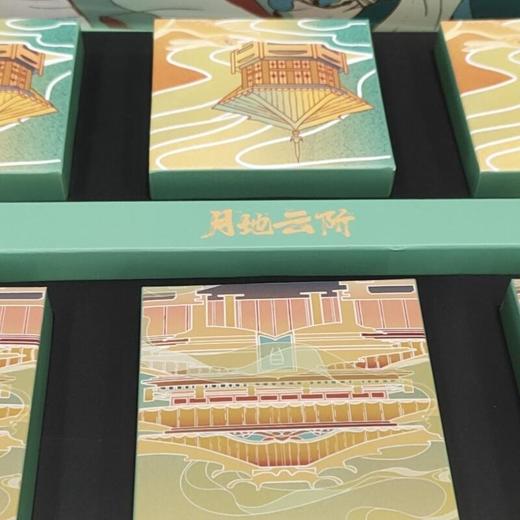 【推荐】茂盛酒城中秋节月饼礼盒 商品图3