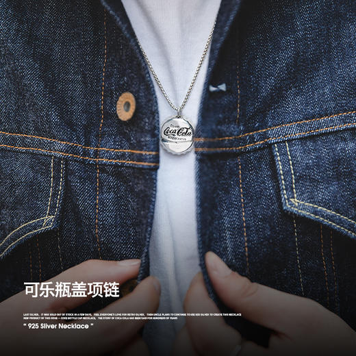 工装优选复古可乐瓶盖925纯银项链小众挂饰嘻哈吊坠毛衣链男女潮 商品图1