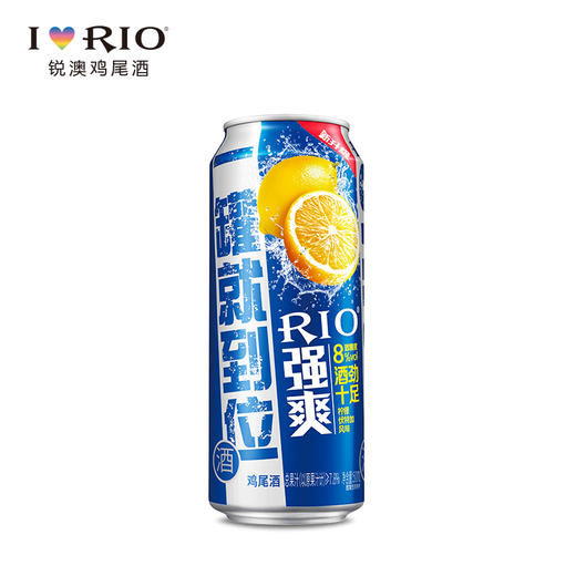 锐澳500ml强爽8度柠檬味伏特加鸡尾酒（预调酒） 商品图0