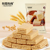 有零有食豆乳威化128g(T) 商品缩略图4