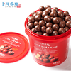 卜珂黑巧克力麦芽脆心球520g（8A) 商品缩略图1