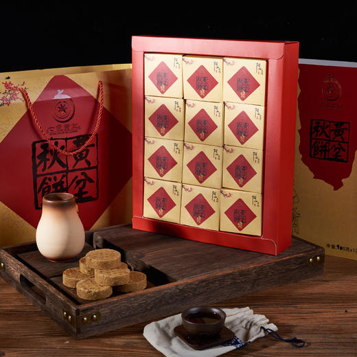 精选阳山黄坌秋饼 阳山特产 酥松美味传统米饼 商品图4