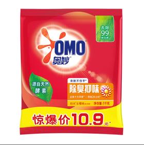 奥妙阳光馨香除臭抑味洗衣粉