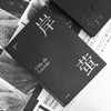 岸萤 陈传兴 著  散文集 精神自传 电影他们在岛屿写作总监制 中信出版 商品缩略图2