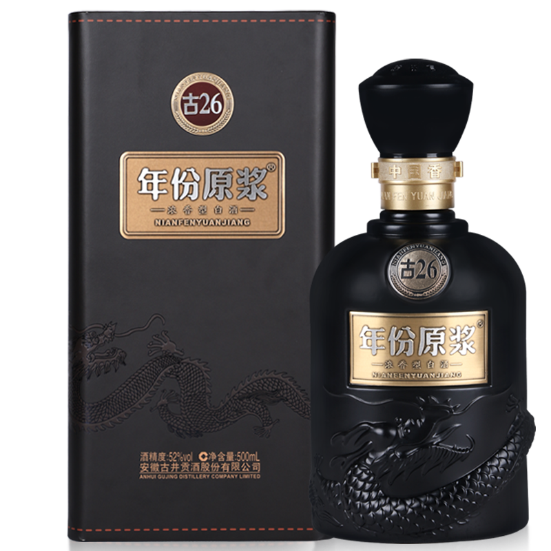 52度古26 古井贡酒年份原浆系列  500ml*6瓶