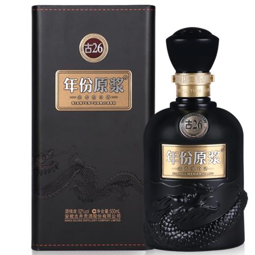 52度古26 古井贡酒年份原浆系列  500ml*6瓶 商品图0
