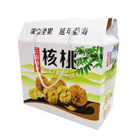泡核桃礼盒（2kg）