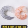 青岛原浆海捕大虾仁3斤装（无冰衣 不缩水） 商品缩略图2