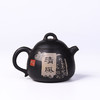 邹科壶 商品缩略图2