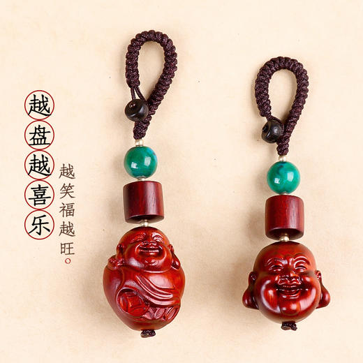 【笑口常开弥勒佛檀木挂饰】 商品图1