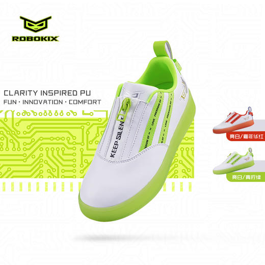 ROBOKIX男女童春秋板鞋防滑小白鞋可充电运动休闲闪灯鞋 商品图1