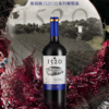 1520【3】干红葡萄酒 750ml*6瓶 洋河星得斯 商品缩略图3