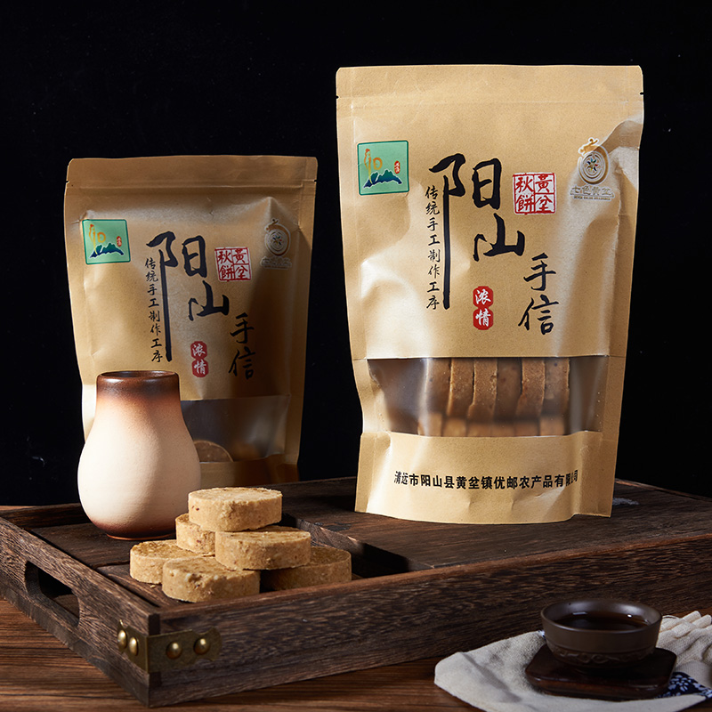 精选阳山黄坌秋饼 阳山特产 酥松美味传统米饼