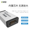 HDMI放大器HD4K33 商品缩略图2