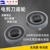 大连大洋KM  ESM裁剪机牛津底轮 直刀电剪刀底轮 滚轮底板轴承 商品缩略图3