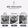 道力其明目舒滴眼液60ml 猫咪专用 去泪痕眼垢 商品缩略图4