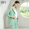 IWY/绿色长袖西装长裤端口套装203192C1+P1 商品缩略图0