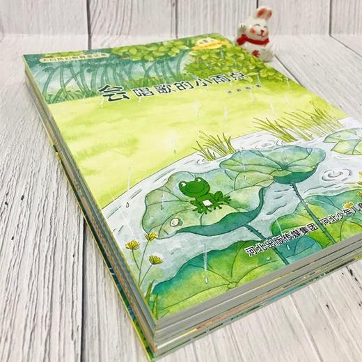 微童话 注音美绘版 大自然幻想微童话集(全10册) 商品图1