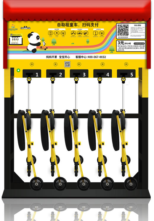 设备配套雨棚（本产品不包邮到付） 商品图1