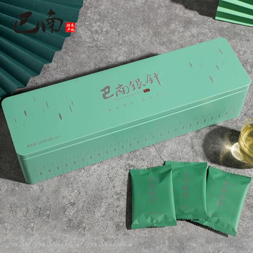 【巴南银针】巴南银针明前 128g 商品图0