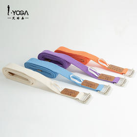 IYOGA高端伸展带辅具纯棉2.5m