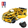 【双鹰】遥控DIY拼装积木车 商品缩略图1