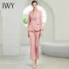 IWY/粉色长袖西装长裤套装203167C1+P3 商品缩略图1