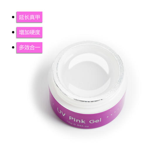 魅思 透明延长胶15g 商品图1