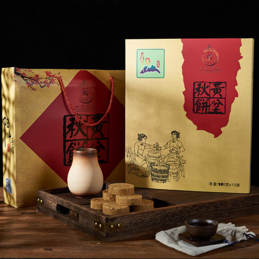 精选阳山黄坌秋饼 阳山特产 酥松美味传统米饼 商品图3