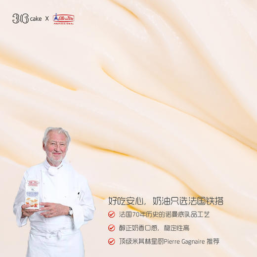 美人鱼星球·鲜果戚风蛋糕，可选1.5磅（深圳） 商品图5