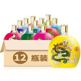 五粮液干一杯 十二生肖纪念酒 2017年出厂 52度 浓香型白酒 330ml×12瓶装 带展架整套销售