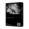 岸萤 陈传兴 著  散文集 精神自传 电影他们在岛屿写作总监制 中信出版 商品缩略图1