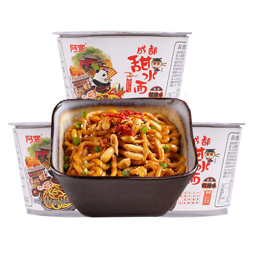 阿宽甜水面袋装成都干拌面米粉乌冬面速食食品泡面方便面整箱批发 商品图5