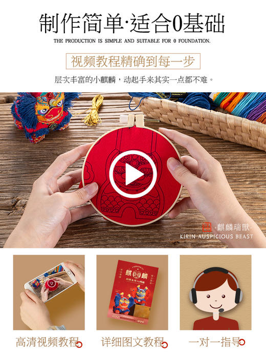 【麒麟出没，必有祥瑞】麒麟平安福摆件/配饰 商品图2