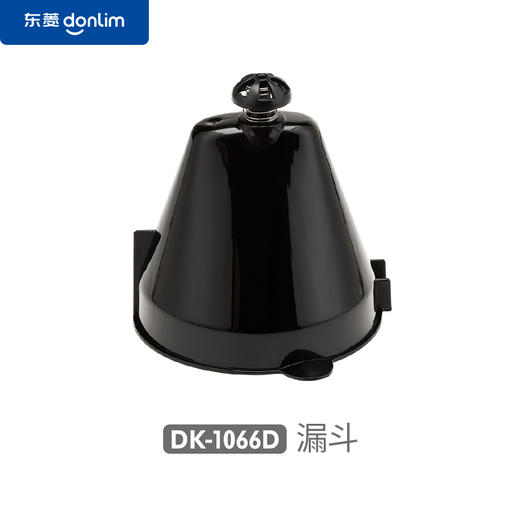 【配件】DL-4266  漏斗组件 / 水箱盖 配件 商品图3