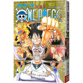 航海王 卷45 心情可以理解