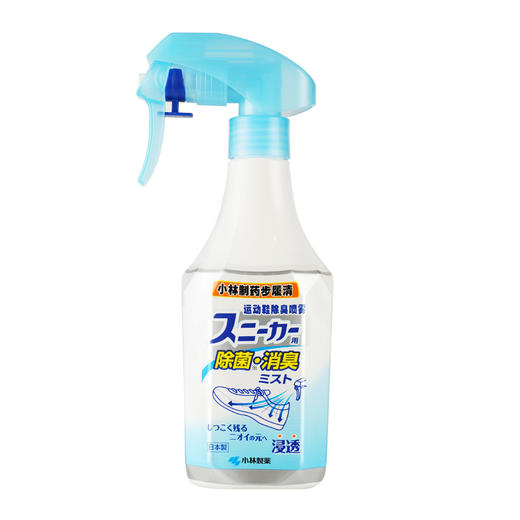 小林运动鞋除臭喷剂 商品图4