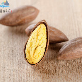 【香榧】昌西公社手工炒制净重208克2022新品香榧子